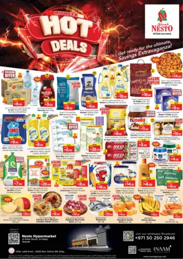 Al Khan Street, Al Malaz - Sharjah من نستو هايبرماركت